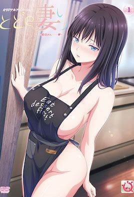还得是人妻海报